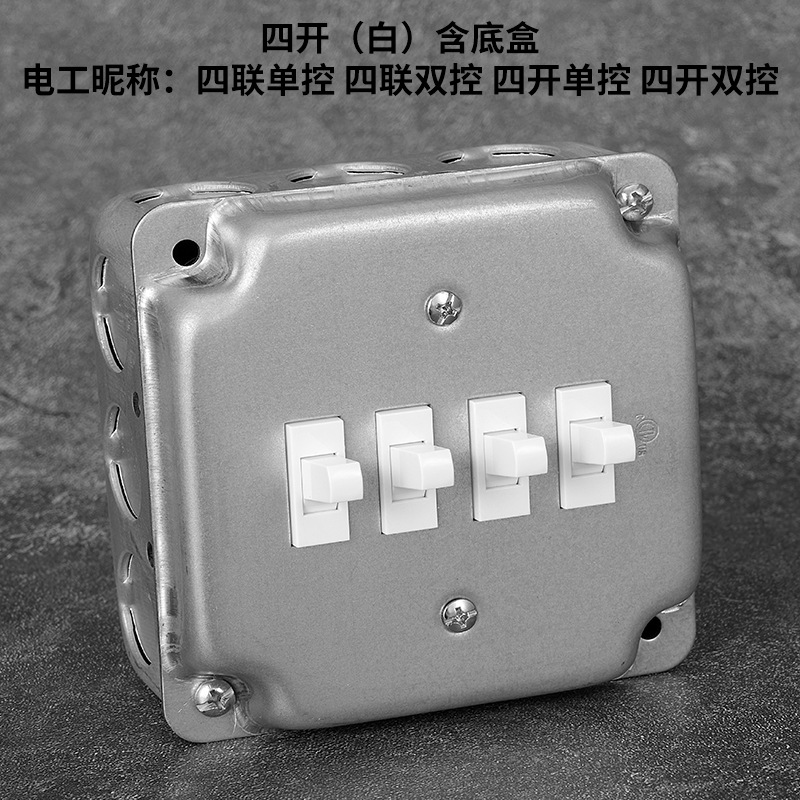 Interruptor de toma de aire industrial de Berklin ventilador de cemento abierto ventilador de cinco agujeros retrógrado galvanizado una cuenta de doble control dos o tres enchufes