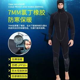 潜水服;救生衣;束缚带塑体衣