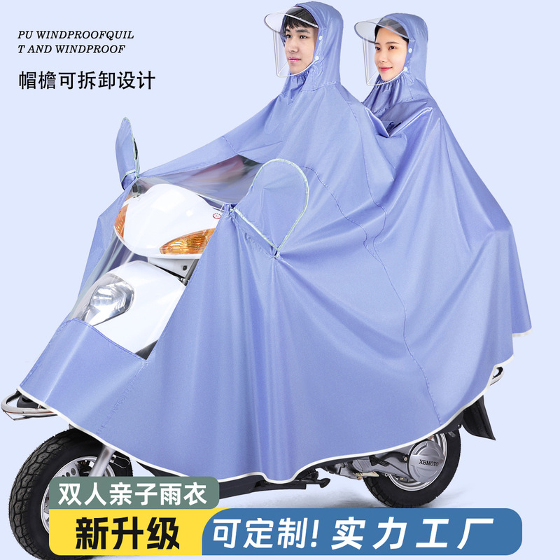Double-Person Electric Vehicle Raincoat, Parent-Child 2-Person Rain Poncho, Electric Motorcycle Riding, Enlarged and Thickened, Long Style, Full-Body Protection