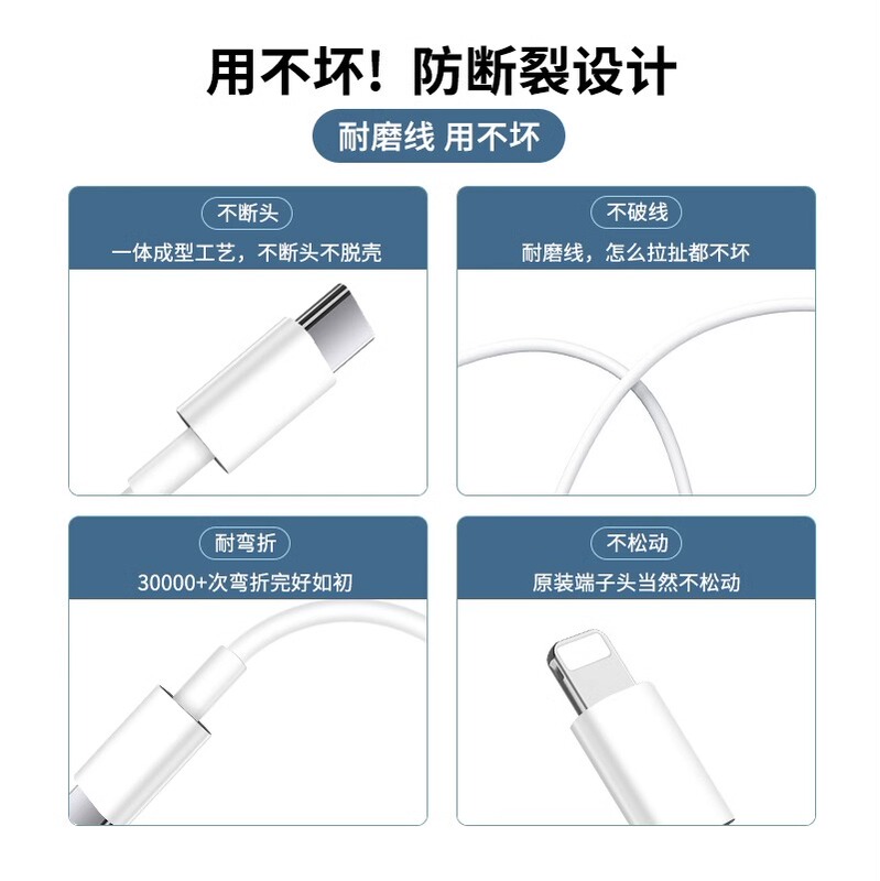 适用苹果iPhone8-14快充线PD20W手机Lighting闪充线纯铜线芯批发|undefined