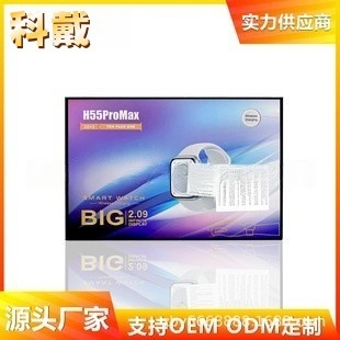 H55Promax Smart Watch 10-in-1 Set Bluetooth Call Watch Heart Rate Sports Pedometer Watch Factory