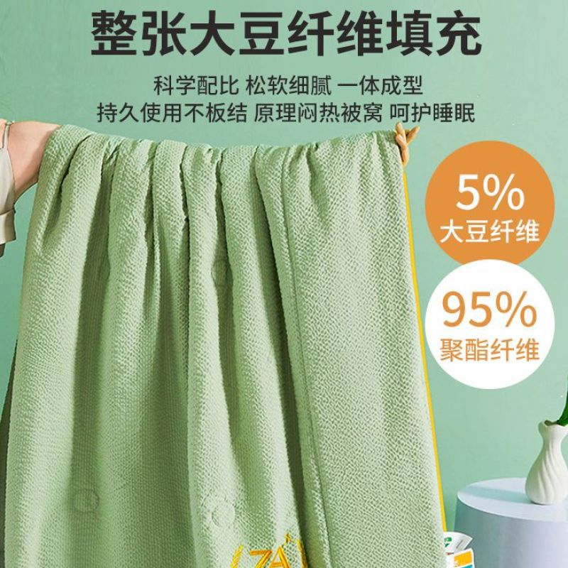 Edredón fresco de verano de fibra de soja de verano, gasa de espuma, colcha de aire acondicionado lavable a máquina, edredón de verano individual, colcha fina