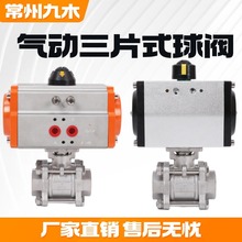 P䓽zۃݼyƬʽybl461DN15/25/50