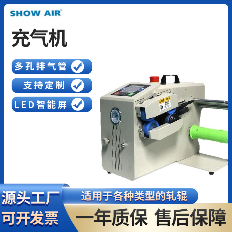 跨境工业型灰色滚轮充气机葫芦膜气垫膜填充袋充气机全自动填充机