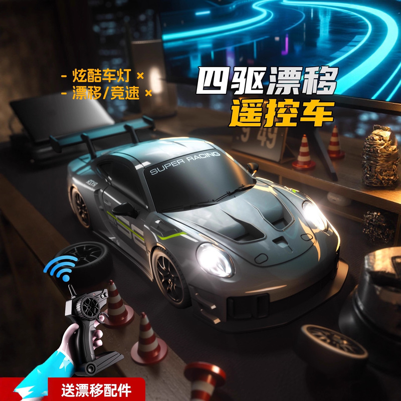 New Model Porsche Professional High-Speed Remote Control Car Four-Wheel Drive Drift Racing Car Model for Children Boys Play with Lights and Racing