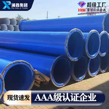 定制双层熔结环氧粉末复合管 内外涂塑复合钢管厂家直销涂塑钢管