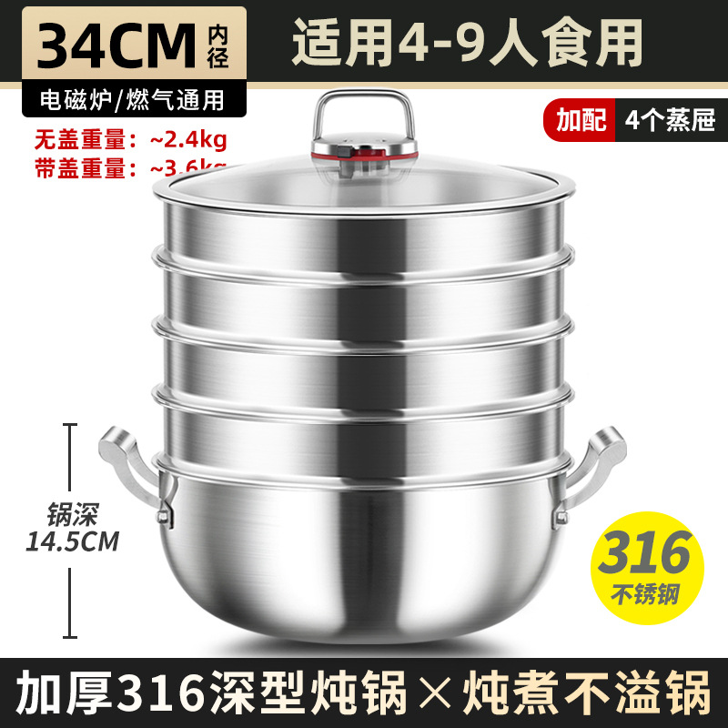 Wok Profundo de Acero Inoxidable 316 con Doble Asa, Sin Recubrimiento, para Todo Tipo de Estufas