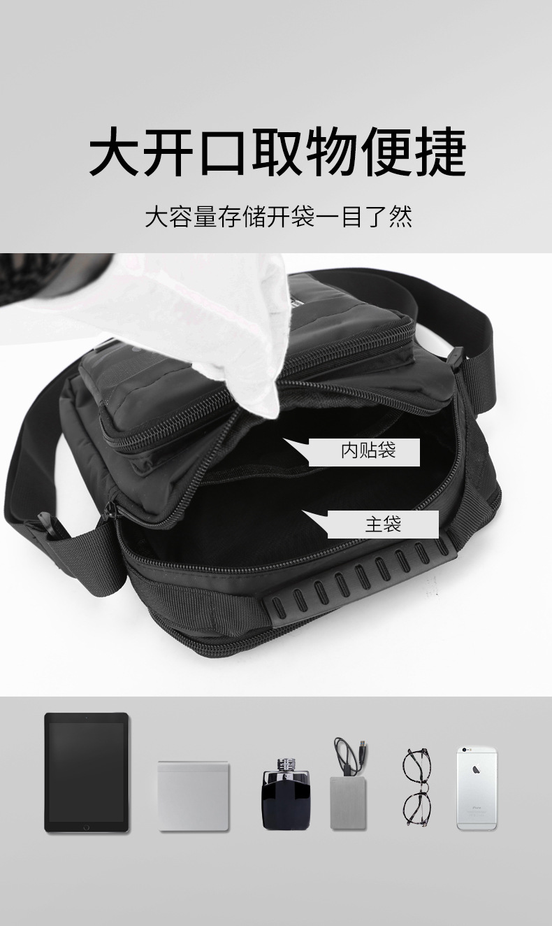 Men's trendy and simple single-shoulder bag, nylon waterproof casual crossbody bag, cash register outdoor travel bag factory direct sales undefined