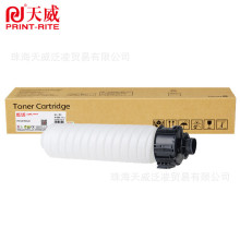 ����PR-MP3554C 700G ��ɫ �ͷ۷ۺ� �m������2554SP/2555SP ��