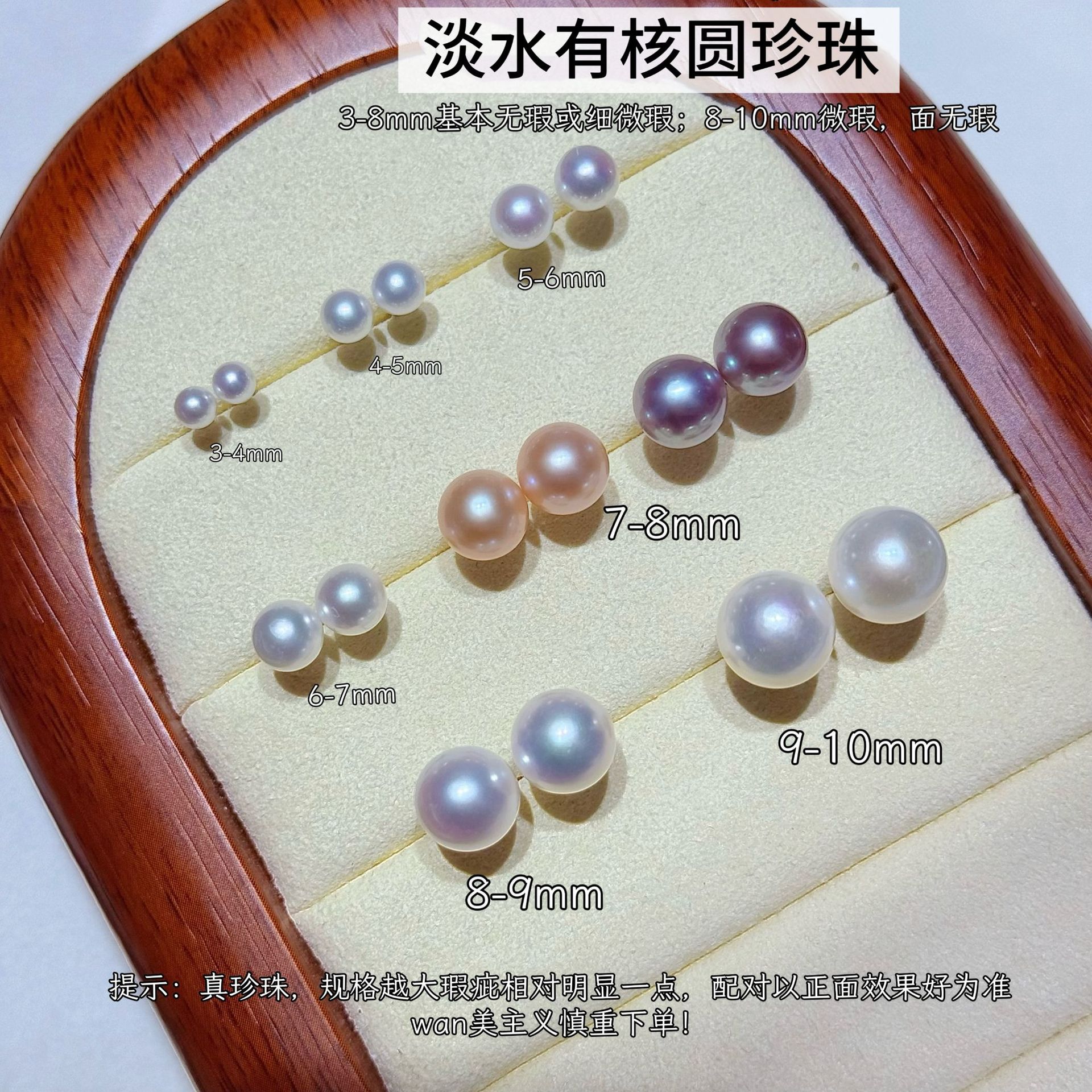  Բ߼S925tianȻˮԲ3-10mmض