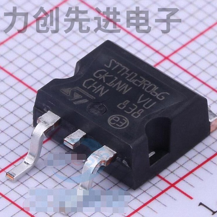 STTH12R06G-TR 封装 D2PAK 通用二极管