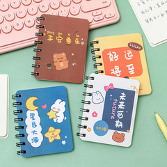 勵志文字線圈本 未來可期側翻記事本學生文具a7小本子空白日記本
