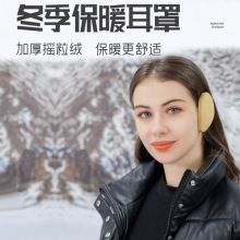 跨境独立耳罩冬季户外保暖骑行耳套防冻分体无间耳罩无带式暖耳器
