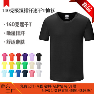 �ļ�140���ٸ�t���������ź���ʿ�A�I��������\�ӏV����ӡ��logo