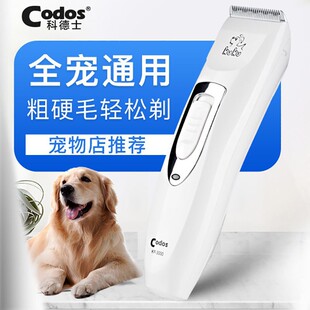 CODOS������Ƽ��������l��KP-3000�Ƶ�ʿ����ë�� һ�����l