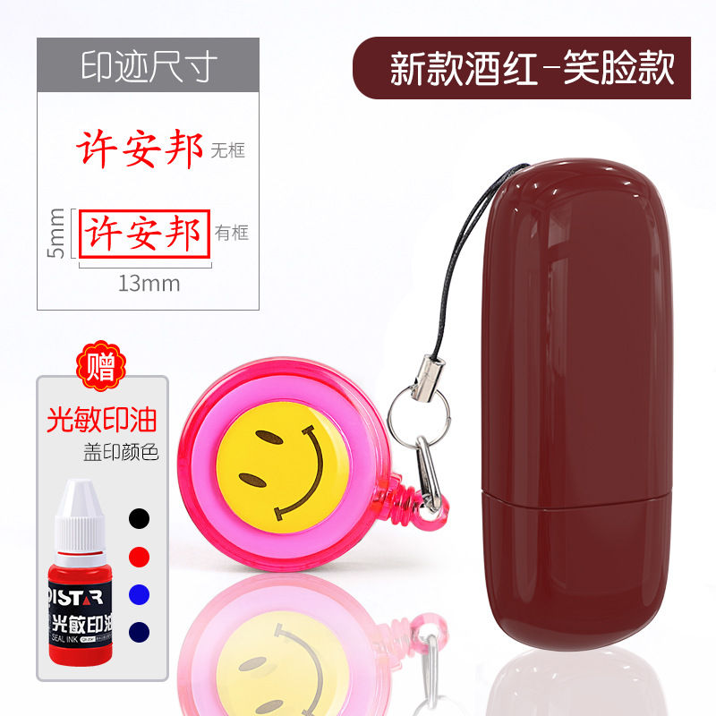 주문시 이름 + 상세페이지 폰트번호 + 스탬프 색상을 꼭 기재해주세요 핫셀링 모델 - 상단 스마일리 버클 - 버건디 (13*5mm)