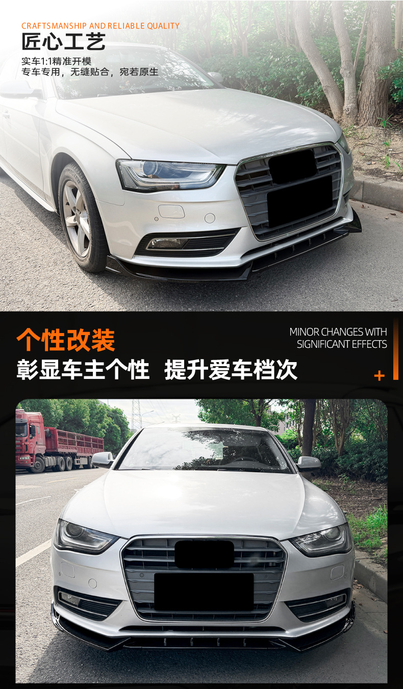 Suitable for Audi A4 B8.5 2013-2016 standard version front bumper, front lip, front spoiler, small body kit modification