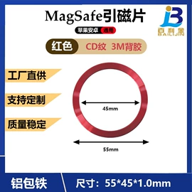 永磁材料;其他手机配件