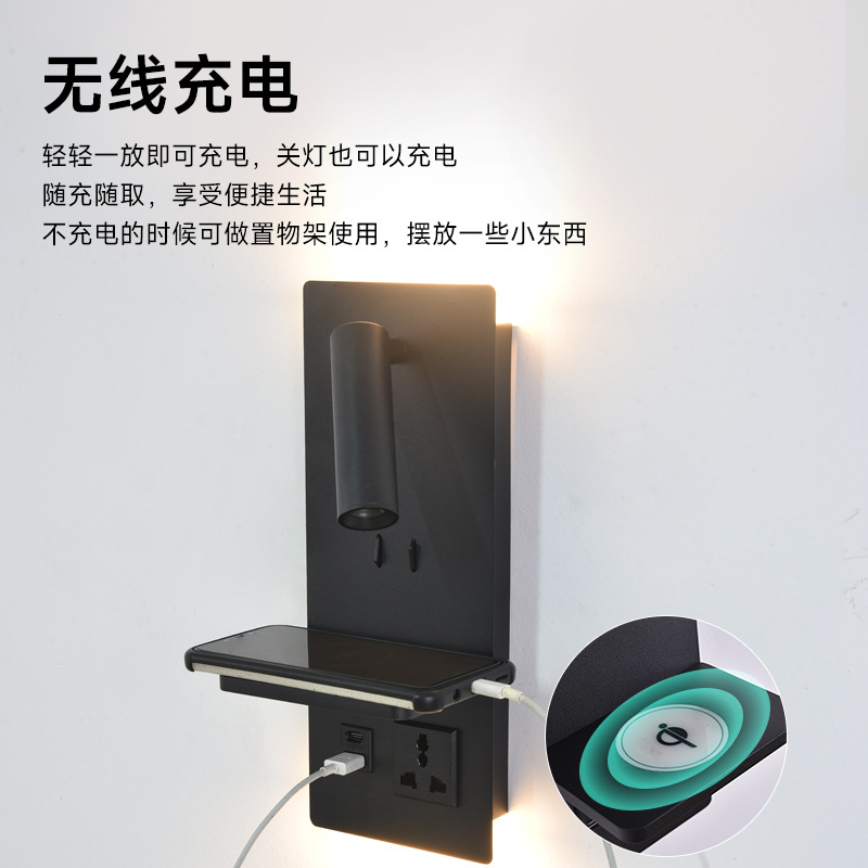 국경 간 다기능 LED 벽 램프 전체 스펙트럼 눈 보호 침대 옆 램프 읽기 램프 수직 무선 충전 소켓 USB