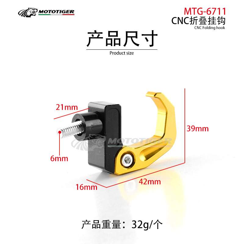 Electric Vehicle Motorcycle Modified Handlebar Storage Hook Brake Pump Aluminum Alloy Helmet Hook Accessories Foldable