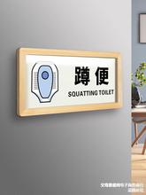 男女洗手间卫生间标识牌厕所温馨提示指示导向牌小心碰头挂牌木质