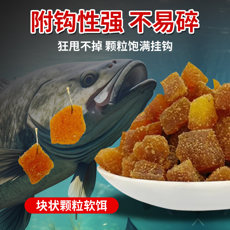 granos de batatas dulces asadas por atomización colgando cebo para peces de garganta, cebo para peces de garganta, cebo para peces de pesca, cebo para peces de pesca de pozo negro, alimento para peces salvajes, alimento para peces de pesca