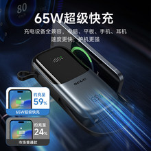 �wë�ȳ�늌� 20000�����������Ԏ��� 65W�p��������Ƅ��Դ