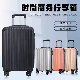 儿童拉杆箱;旅行箱;化妆箱