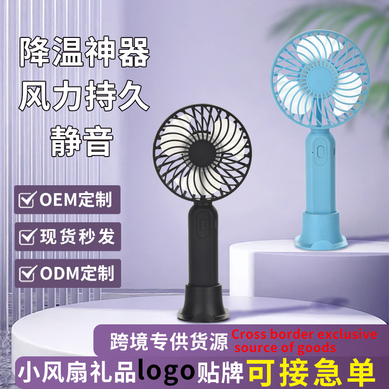 Venta al por mayor en stock nuevo viento USB F9 ventilador de mano mini dormitorio estudiante Oficina portátil ventilador de mano