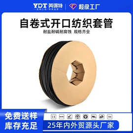 接头;绝缘套管;接线端子