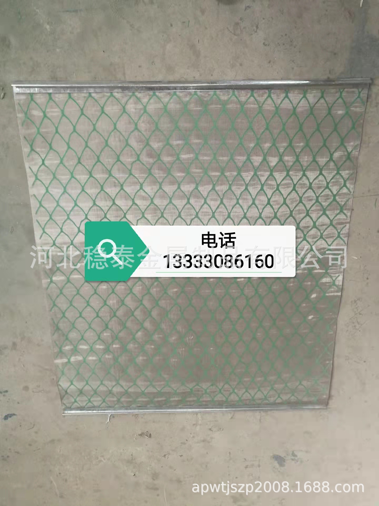 销售双层钩边除砂器筛网1300×620mm×80目筛矿石、筛煤网