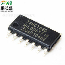 74HCT08D ԭbƷ 74HCTϵ߉݋IC·2ݔcT M