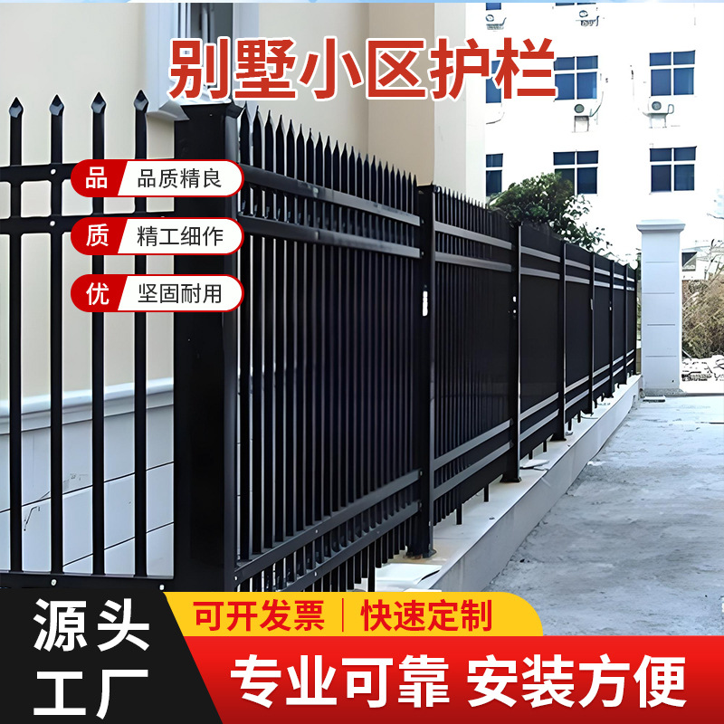 洋房铝艺护栏花园别墅小区庭院铝合金护栏农村中式阳台铝艺护栏