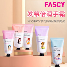 韩国原装进口Fascy/发希网红护手霜80ml 实惠装水果香型批发