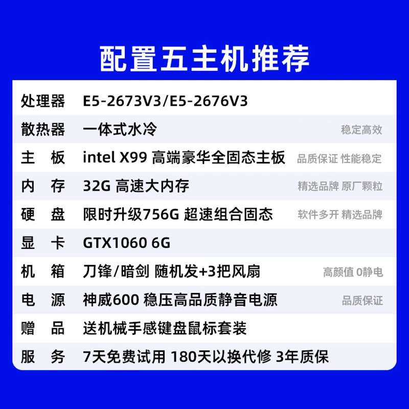 Настольный ПК Intel i7 RTX3060 — 32 ГБ оперативной памяти, 1 ТБ SSD, водяное охлаждение для игр