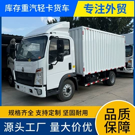 挂车;液罐车;粉粒运输车