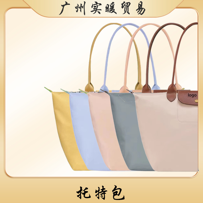 Guangzhou Shinuan Trading Co., Ltd. 토트 백 광저우 Shinuan Baggage Firm 가죽 제품