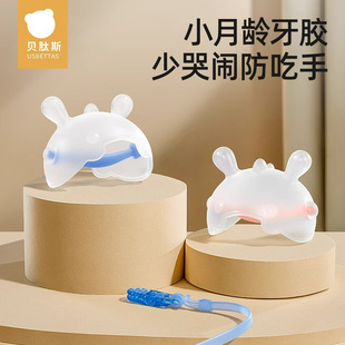 Beptide small month old tooth gum baby grinding stick baby anti-eating hand mushroom bite gum comfort can be boiled for 0-6 months