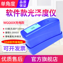 Դ�aͨ��ɶȃxWGG60X��늿�ɴu��������T�����zʯ�Ĝy��xܛ��