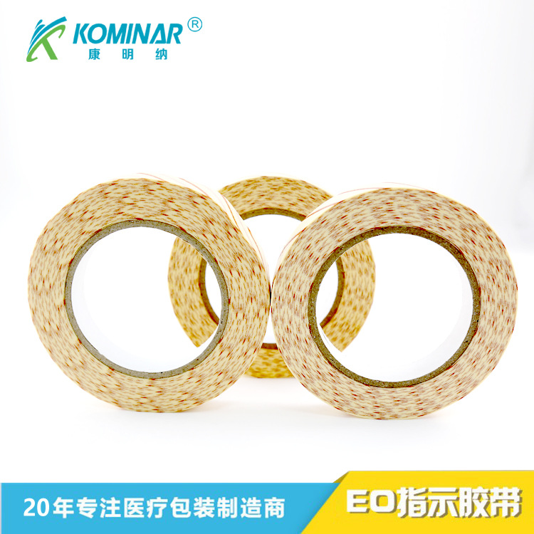 环氧乙烷EO灭菌胶带  环氧乙烷无菌医用胶带 EO灭菌变色指示胶带