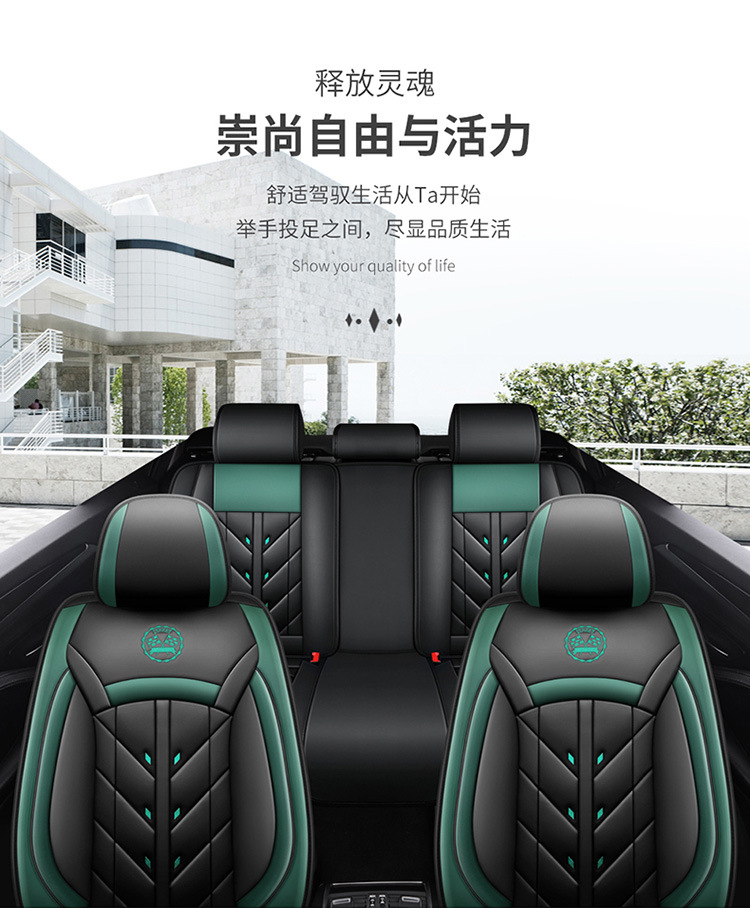 Car Seat Cushion Covers, Full Surround, Universal for All Seasons, New Leather Seat Covers, Linen Leather Seat Cushions, Wholesale
