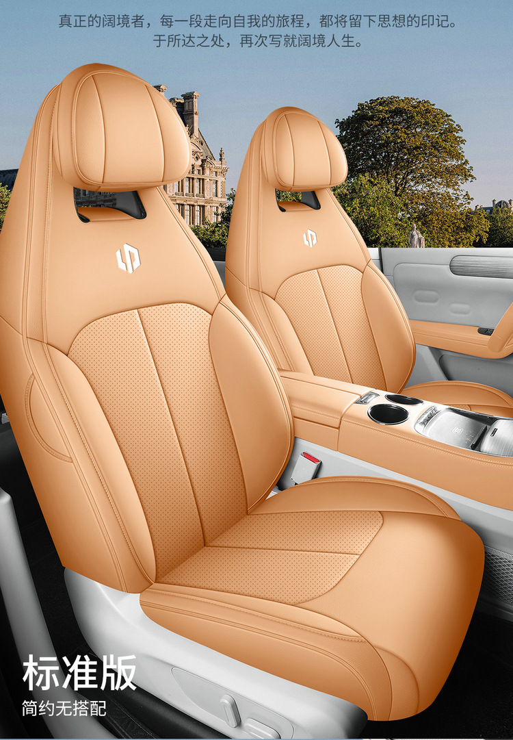 24 zero run c11 special car seat cover four seasons universal full surround cushion leather breathable seat cover cushion