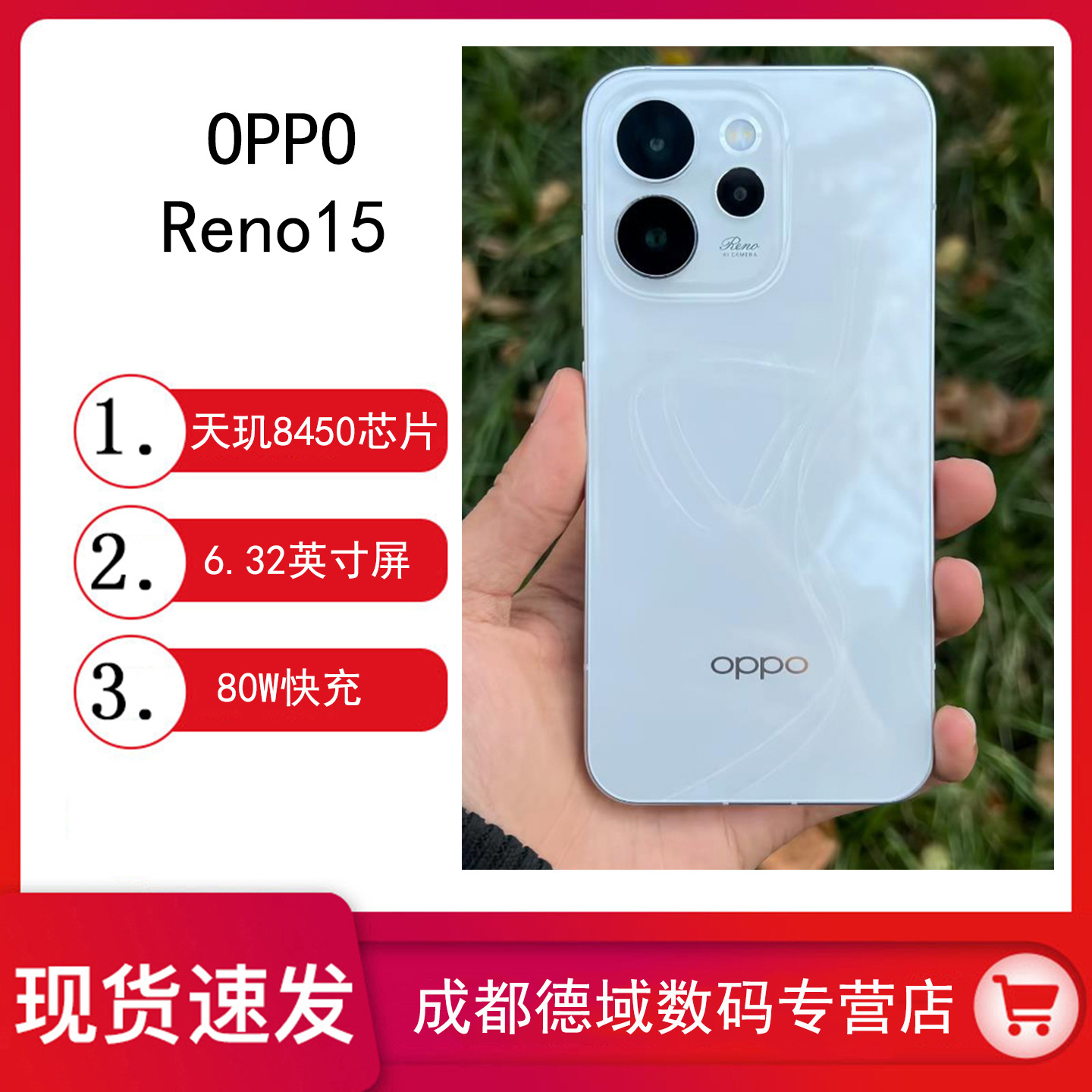 New product OPPO Reno15 new student smart small direct screen 200…