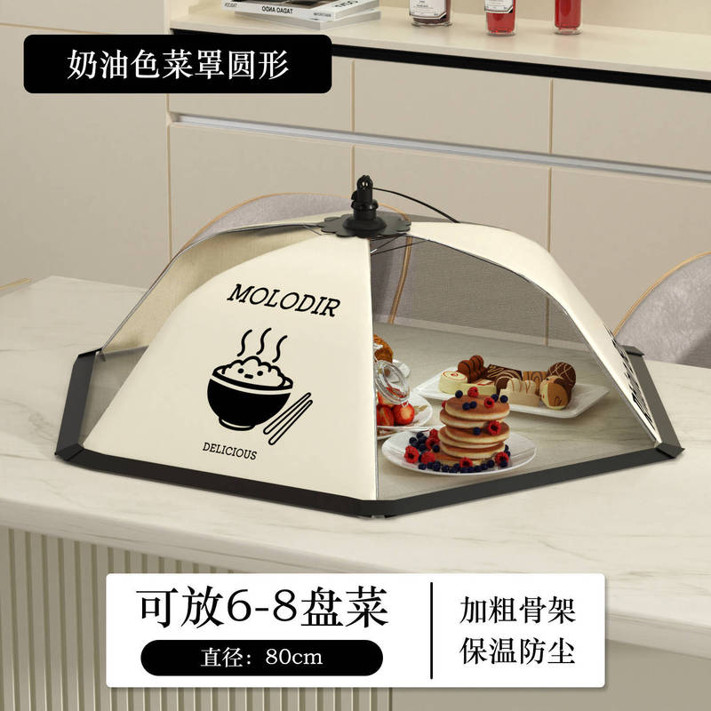 折りたたみ式の食器カバー、防塵、防虫、残り物カバー、家庭用カバー、食品グレード|undefined