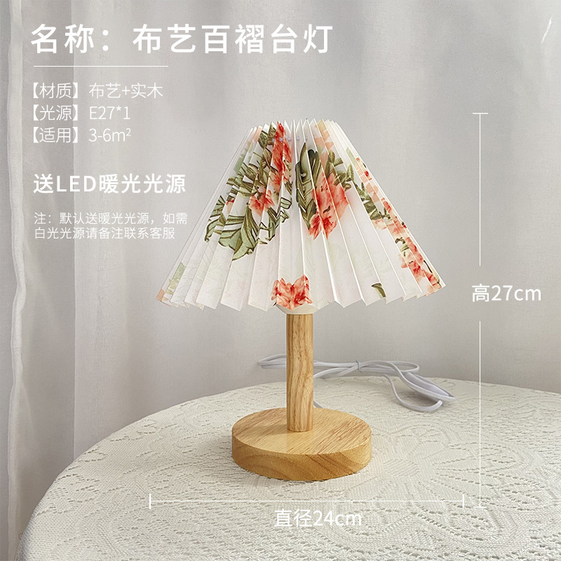 Lámpara de piso japonesa estilo chino Zen bambú sala de estar dormitorio decoración de estudio residencial simple retro cabecera lámpara de escritorio