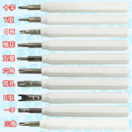 绕线器;手动螺丝套装;撬棍、起钉器