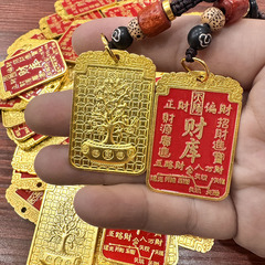 新款创意仿黄铜发财树开财库钥匙扣汽车招财进宝饰品挂件令牌批发