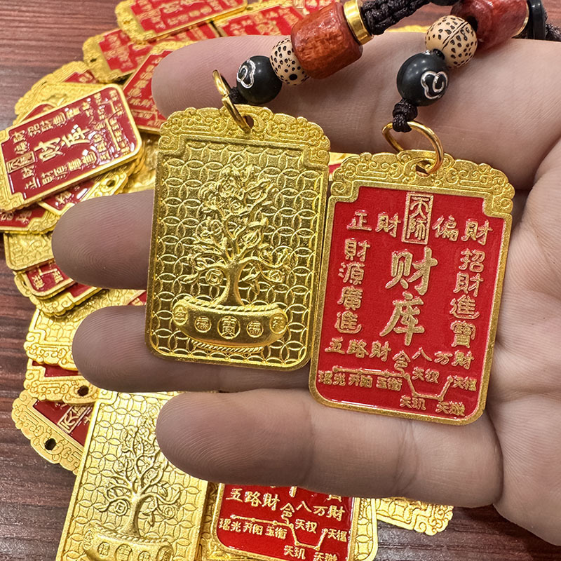 新款创意仿黄铜发财树开财库钥匙扣汽车招财进宝饰品挂件令牌批发|undefined