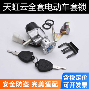 ����늄�܇��t�������T�i�Դ�i���^�i耳��_�Pȫ܇�i���i