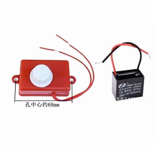 Agricultural Electric Fan Speed Control Switch, Rice Harvester Switch, Electric Windmill Threshing Machine, High-Power Switch, Universal Model